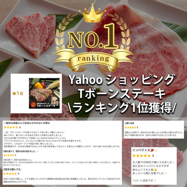 Tボーンステーキ 約1kg - 画像 (2)