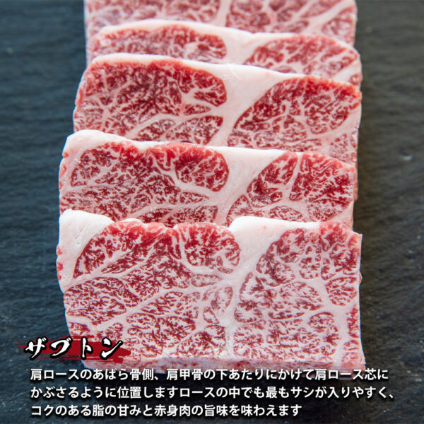 肉屋の台所 黒毛和牛焼肉セット 500g 【送料無料】 - 画像 (2)