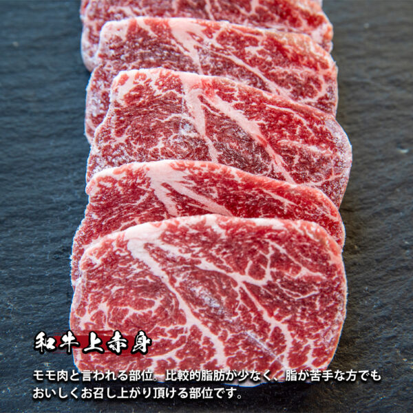 肉屋の台所 黒毛和牛焼肉セット 500g 【送料無料】 - 画像 (5)