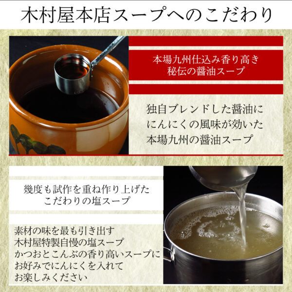 【塩味 博多もつ鍋】黒毛和牛国産牛もつ たっぷり400g 塩スープ - 画像 (4)