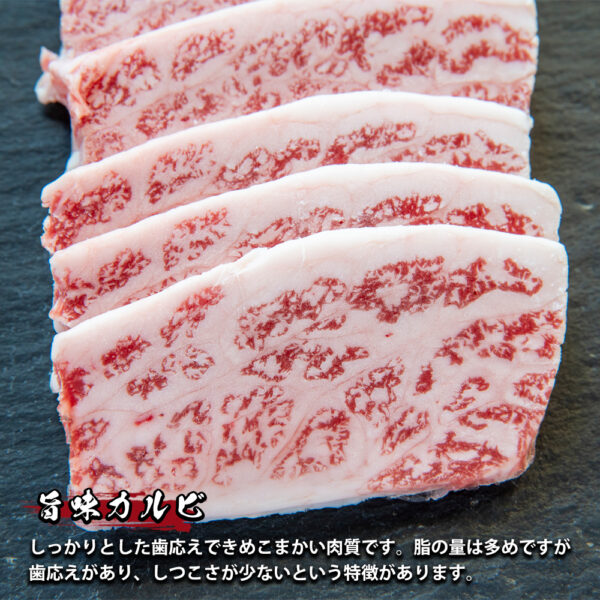 肉屋の台所 黒毛和牛焼肉セット 500g 【送料無料】 - 画像 (4)